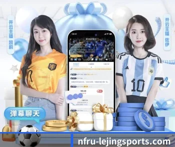 乐竞体育的故事 - 体育资讯内容服务